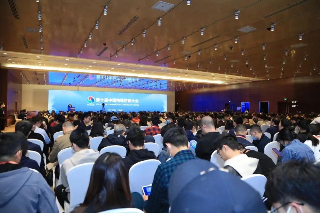 第十届中国指挥控制大会暨第八届中国（北京）技术装备博览会 