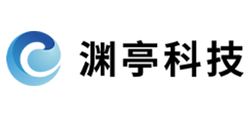 厦门渊亭信息科技有限公司